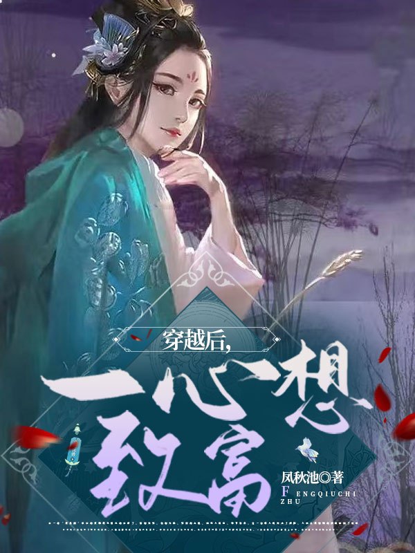 沈婉仪沈芙抓住帝王心，我一夜翻身成宠妃_(抓住帝王心，我一夜翻身成宠妃)全文免费阅读