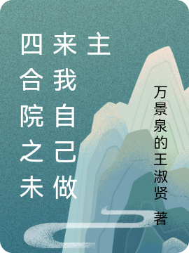 抓住帝王心我一夜翻身成宠妃沈婉仪沈芙完整版阅读_沈婉仪沈芙最新章节免费阅读