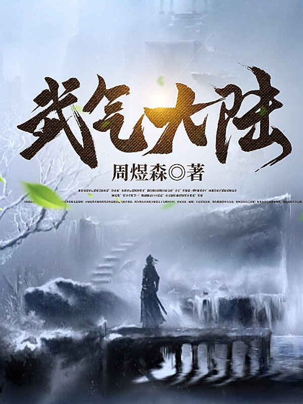 摊牌了，假千金她是玄门大佬！关礼礼姜淮_《摊牌了，假千金她是玄门大佬！》全文免费阅读