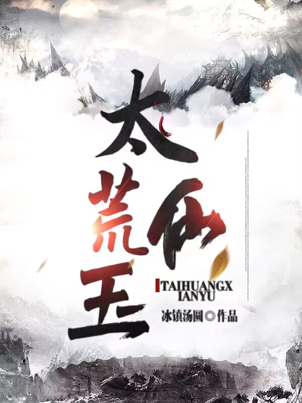 《逆天帝皇》秦君邪苏梦安热门小说_《逆天帝皇》完整版在线阅读