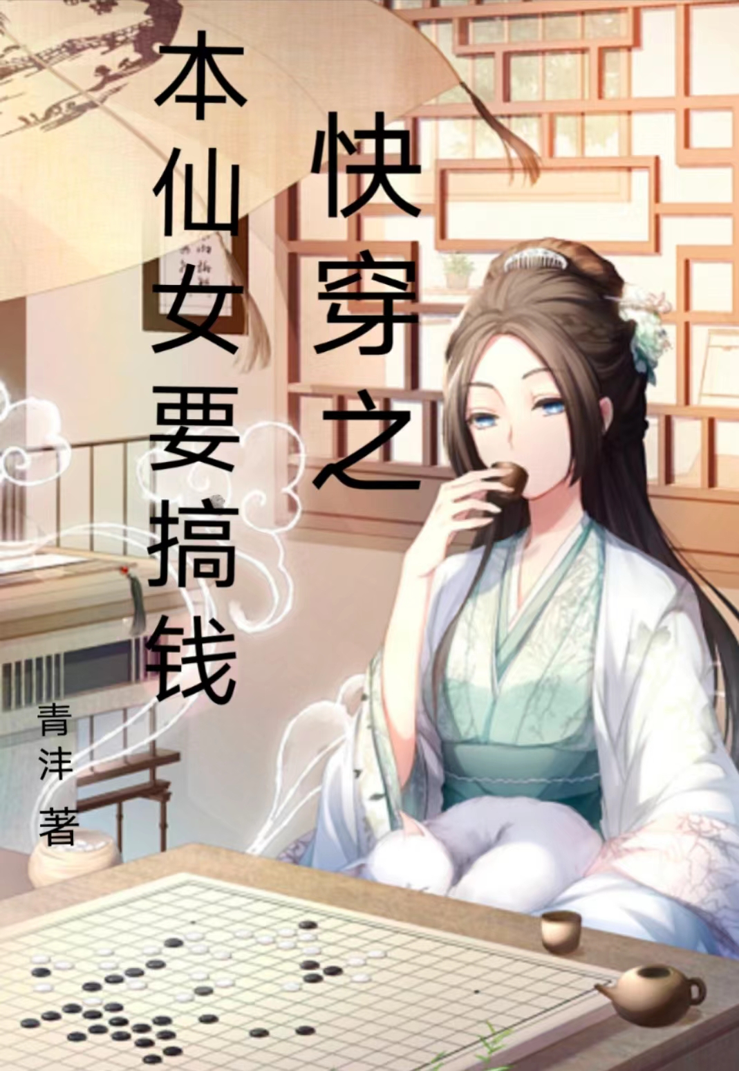 天脉圣主(玉玲珑叶无仙)_(玉玲珑叶无仙)最新章节免费在线阅读
