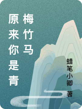 和国民女神领证后，我成了男人公敌(许立言沈若兰)全本阅读_(和国民女神领证后，我成了男人公敌)最新热门小说