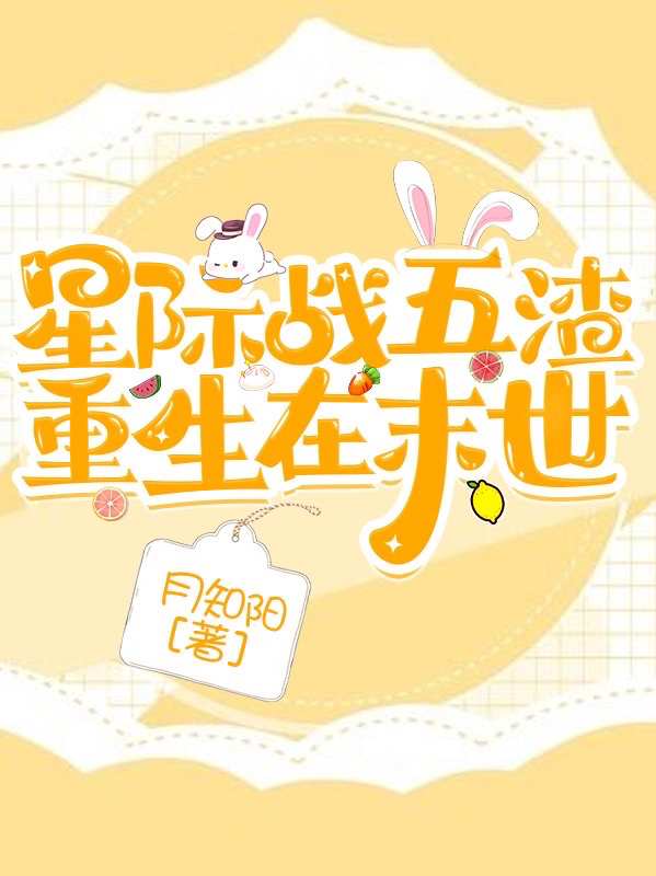 白日梦想家苏牧小说免费苏牧柳月_《白日梦想家苏牧小说免费》完结版免费在线阅读