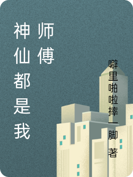 军婚撩人，我在七零靠摆烂成团宠(宋落樱霍斯霄)_(宋落樱霍斯霄)全章节免费在线阅读