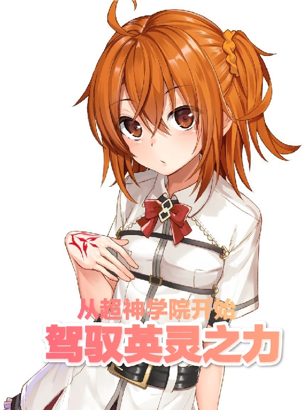 秦雨秦雨摇重生后，疯批美人每天都在撩人攻心_重生后，疯批美人每天都在撩人攻心全文在线阅读