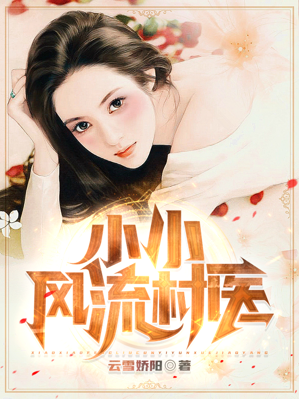 网游：我靠砍人增加真实伤害无敌了(陆峰陆小慧)完整版在线阅读_《网游：我靠砍人增加真实伤害无敌了》全章节在线阅读