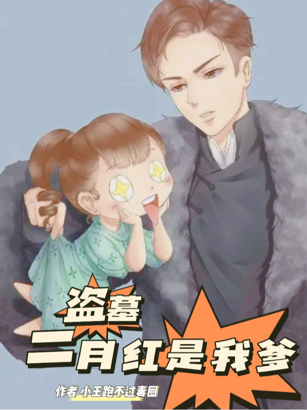 《小军医皱眉，七零糙汉红眼拼命》许诗霜陆星剑完整版在线阅读_《小军医皱眉，七零糙汉红眼拼命》完结版阅读