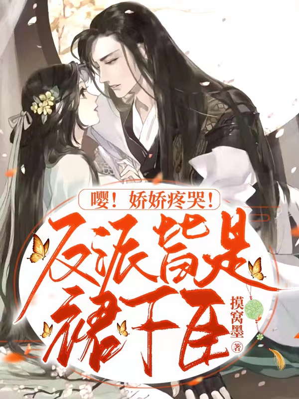 婚途陌路(高宏姜漫)全文免费在线阅读_高宏姜漫最新章节在线阅读