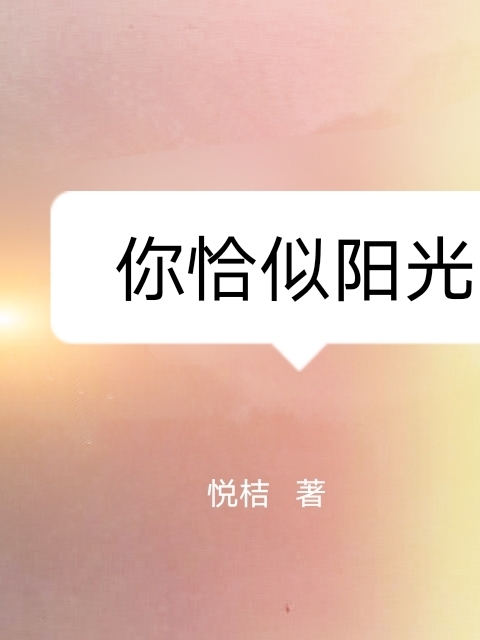 直播：让你科普，你在恐怖禁地疯狂整活？小说江原林宇（已完结全集完整版大结局）江原林宇小说全文阅读笔趣阁