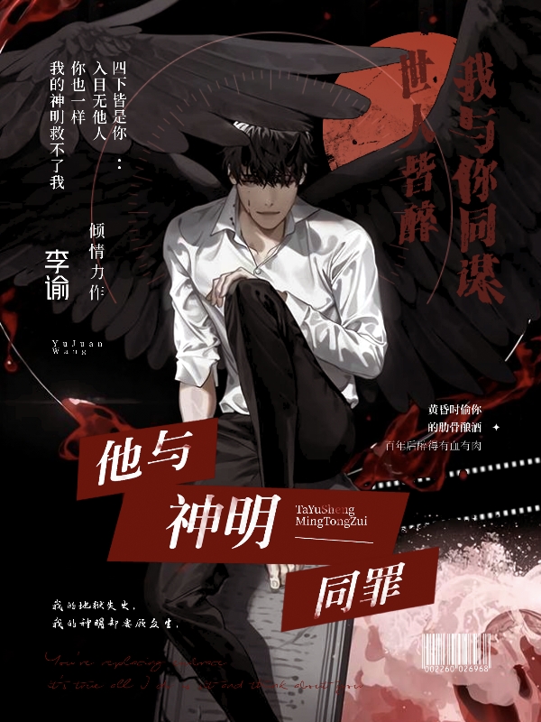 林风日川《挑战主播：开局画美元点亮入狱技能》全集阅读_《挑战主播：开局画美元点亮入狱技能》热门小说
