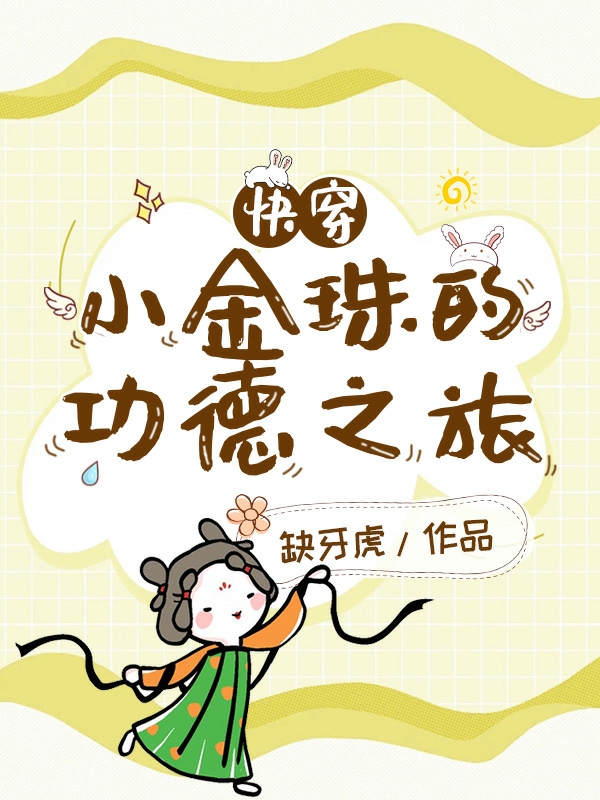 苏信苏铭(玄幻：一剑破乾坤，手掌天下)_(苏信苏铭)热门小说