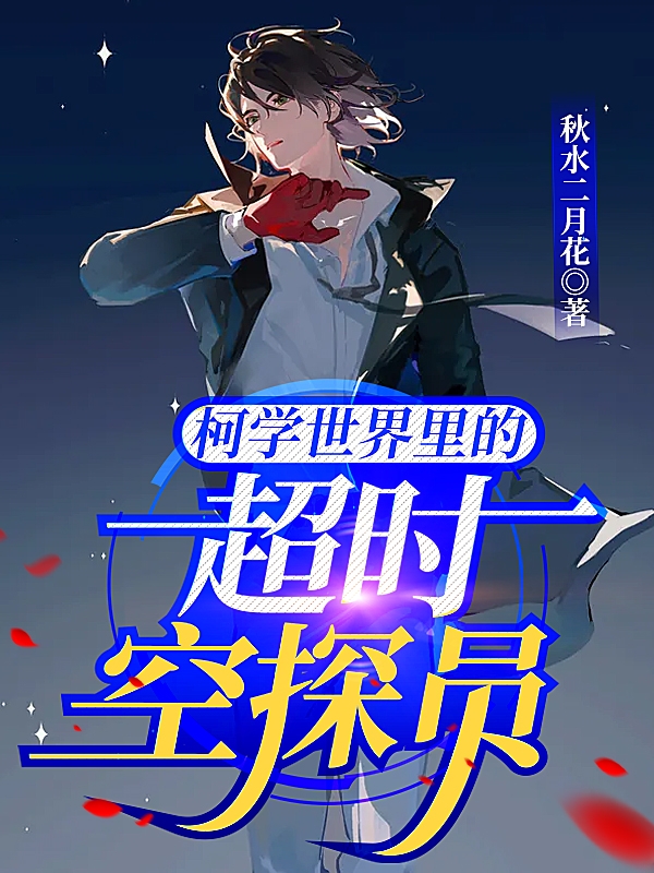 《这么菜打什么职业？回家养猪去吧》徐若光阿布_(徐若光阿布)完结版阅读