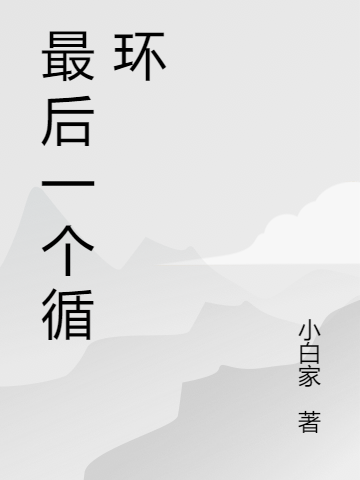 六零：迎娶科研大佬后，他赢麻了(夏黎陆定远)_夏黎陆定远最新章节免费在线阅读