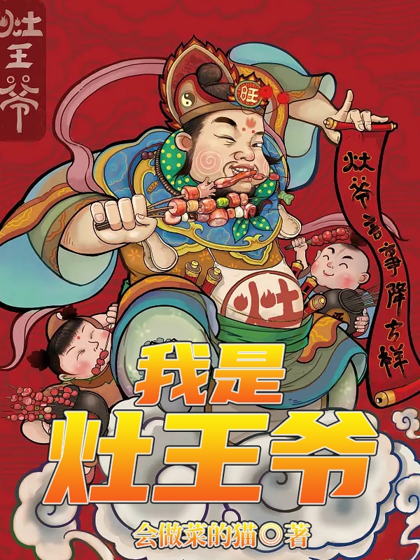 楚逸洪滔《农民歌手？一首罗刹海市杀疯了！》全本免费在线阅读_楚逸洪滔全本阅读