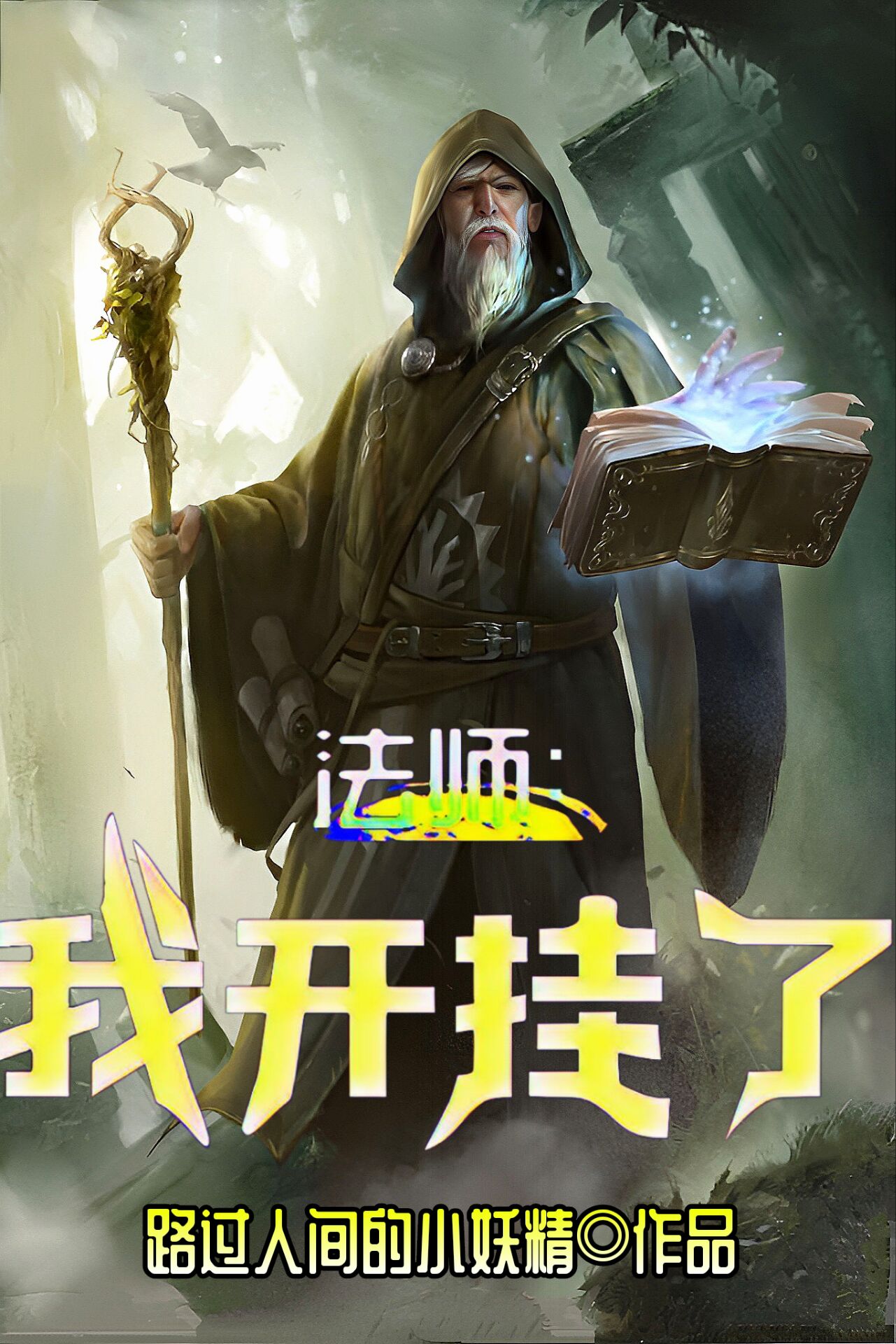 神豪：表白热芭，获得十万亿奖励(热芭苏白)_《神豪：表白热芭，获得十万亿奖励》最新章节阅读