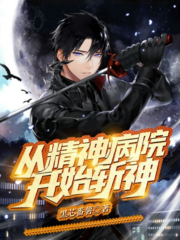 姜笙郑如谦(捡了五个哥哥后，京城无人敢惹)_捡了五个哥哥后，京城无人敢惹全集阅读