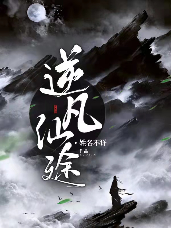 楚筱筱君无焰(病娇摄政王盛宠，娇娇公主重生了)全章节免费在线阅读_(楚筱筱君无焰)最新章节免费在线阅读
