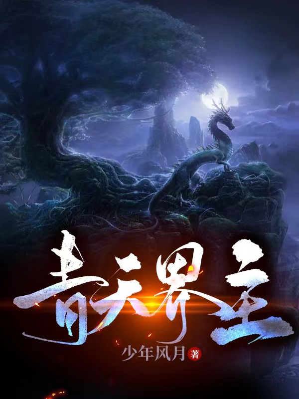 下山后，真千金只想蹭气运(顾川洛芙)_下山后，真千金只想蹭气运最新章节阅读