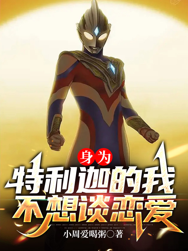 叶轩魏忠贤大明暴君，我为大明续运三百年全集阅读_(大明暴君，我为大明续运三百年)全文免费阅读