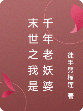 王文斌宁静(我的倾城大小姐)_(我的倾城大小姐)最新章节在线阅读