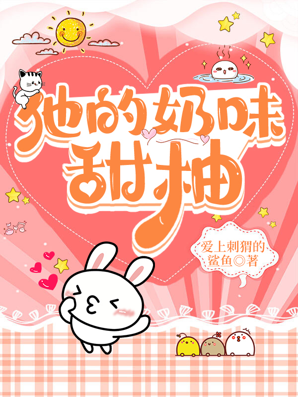 七零军婚：娇娇军医一哭，他疯魔了许诗霜陆星剑完整版阅读_许诗霜陆星剑最新章节免费阅读