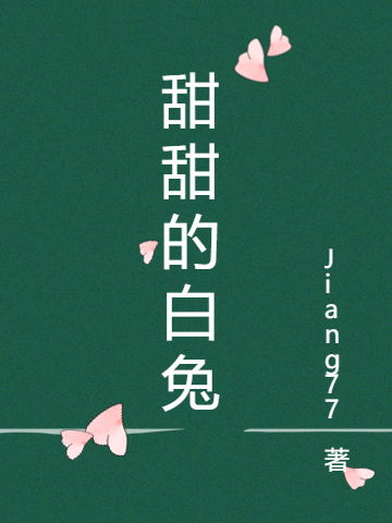《三宝联盟：团宠妈咪帅炸了》苏锦瑶霍司钦_(三宝联盟：团宠妈咪帅炸了)全文在线阅读