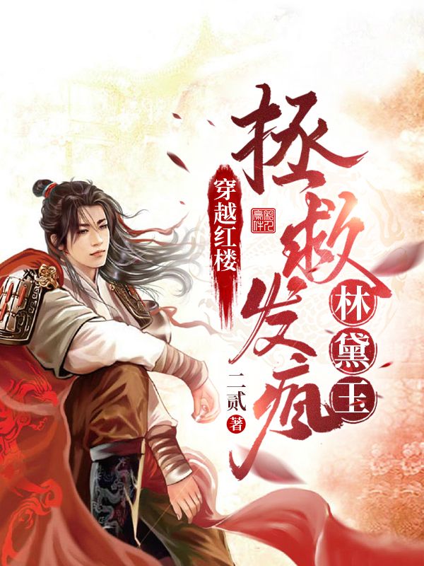 秦江沈如霜《出狱那天，整个监狱对他俯首称臣》_出狱那天，整个监狱对他俯首称臣完结版在线阅读
