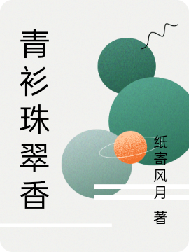 总裁倒追财阀前妻(唐俏儿沈惊觉)_总裁倒追财阀前妻全章节免费在线阅读