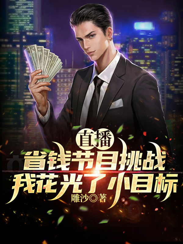 (陈念徐晏清)一拍两散全本在线阅读_《一拍两散》完整版阅读