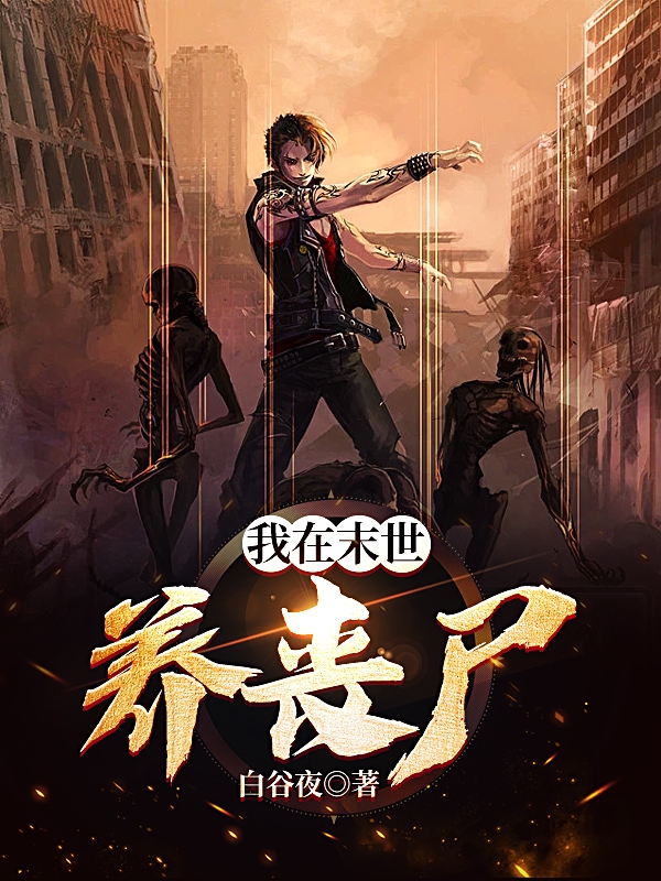 极致撩诱许温延姜也全文免费阅读_(极致撩诱)热门小说