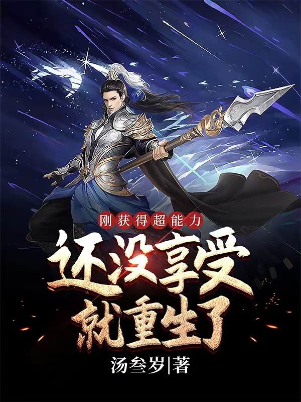 《婚礼现场随机嫁夫，我竟成了总统夫人？》沈慕白苏嫣_(沈慕白苏嫣)完结版阅读