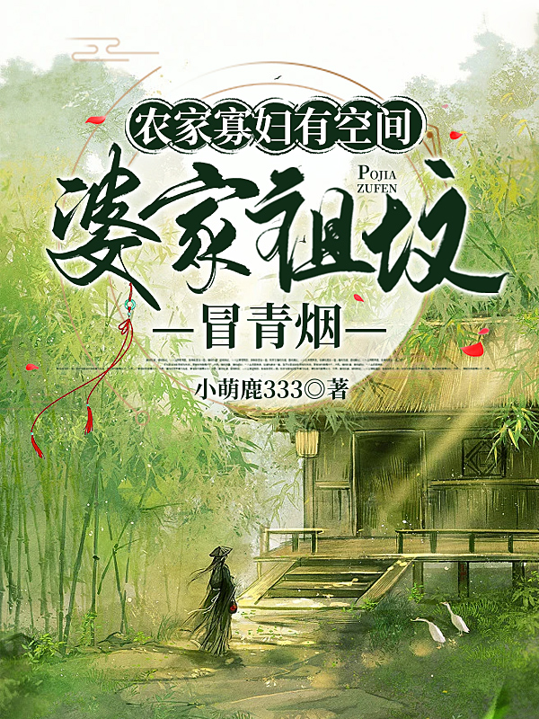 叶玄赵海燕我，龙虎山天师，被害后傻了三年？_《我，龙虎山天师，被害后傻了三年？》全本免费在线阅读