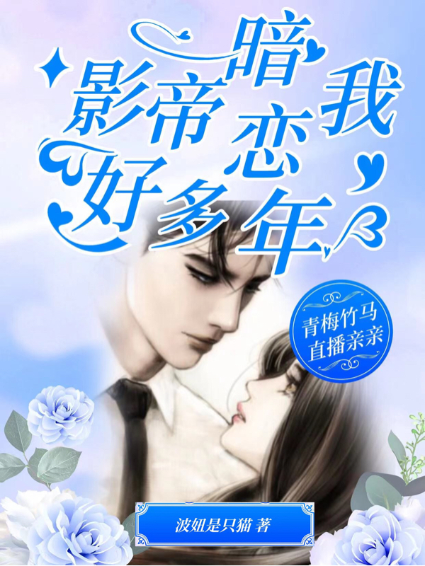 徐涛周鹏程《重生之鹏程万里》_《重生之鹏程万里》精彩小说