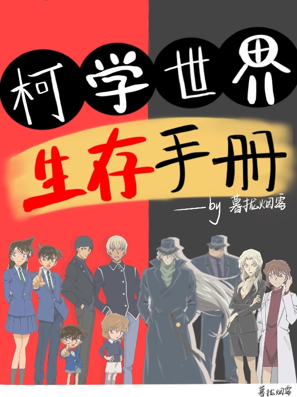孟宁傅廷修《闪婚后：傅先生马甲藏不住了》_孟宁傅廷修全章节免费阅读