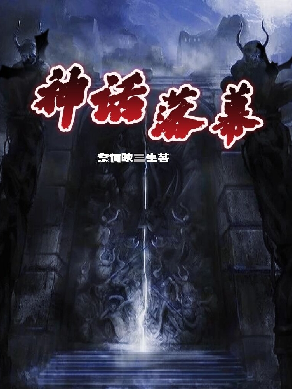 李青李青《港片：苦窑三年！大佬靓坤被杀了》完结版免费在线阅读_《港片：苦窑三年！大佬靓坤被杀了》热门小说
