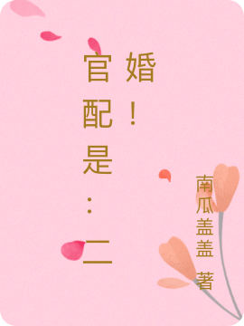 玄幻：一剑破乾坤，一手掌天下（苏信苏铭）完整版小说阅读_玄幻：一剑破乾坤，一手掌天下全文免费阅读（苏信苏铭）