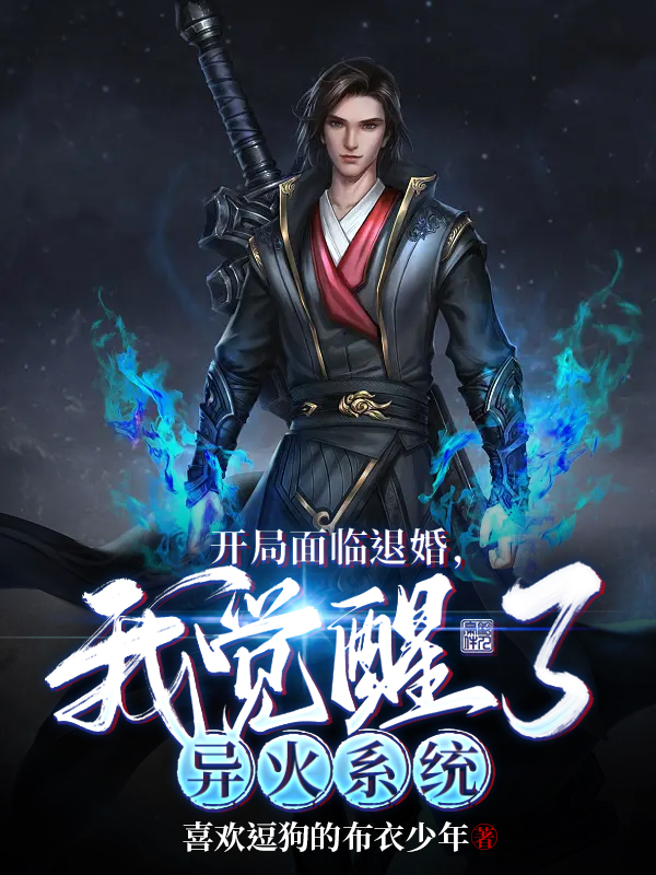 姜棠棠儿《流放路上一睁眼，我成了将军外室》最新章节免费在线阅读_姜棠棠儿全本阅读