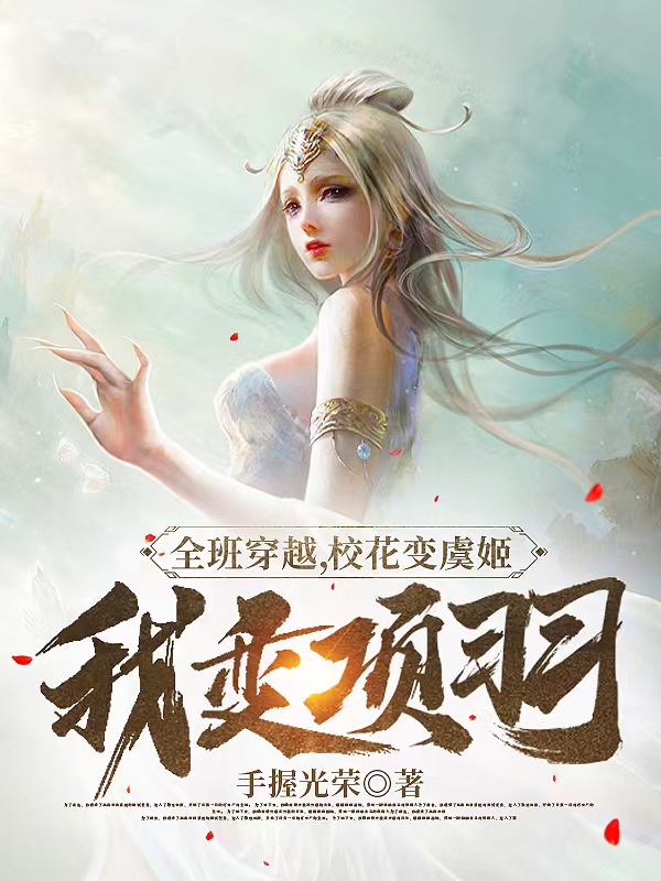 陆震霆顾云淑《嫁给穷小子后，她成了百亿富婆》_(嫁给穷小子后，她成了百亿富婆)精彩小说