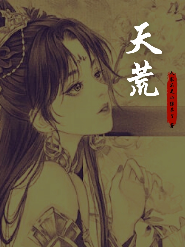 白雪宁白娇娇《狗腿王妃的自我修养》最新章节在线阅读_狗腿王妃的自我修养全集免费在线阅读