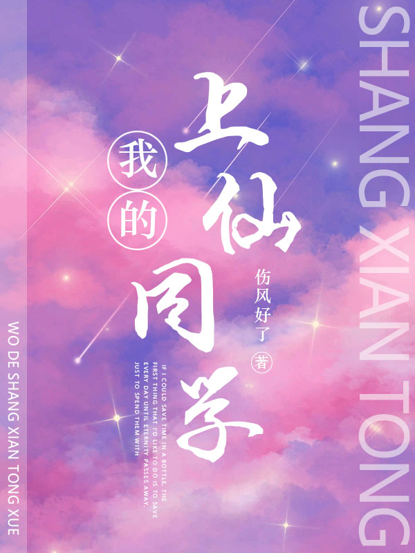 《厨神：从监狱掌大勺开始》唐磊老巴万_唐磊老巴万完结版在线阅读