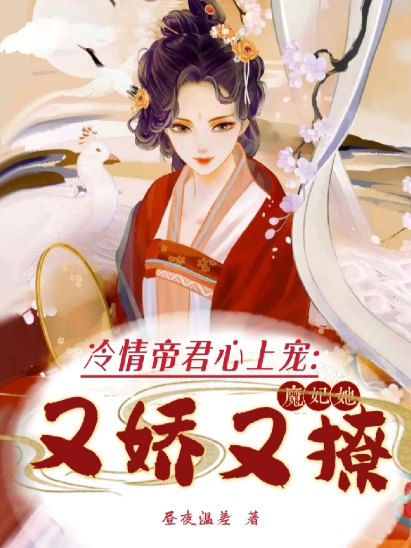 末世万物进化：开局豢养数万猛虎坤坤路磊_(末世万物进化：开局豢养数万猛虎)全集阅读