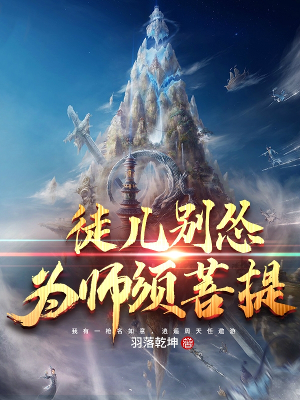 《开局退婚初恋，嫁个纨绔颠覆皇朝》万弘简清婉_(万弘简清婉)完整版在线阅读