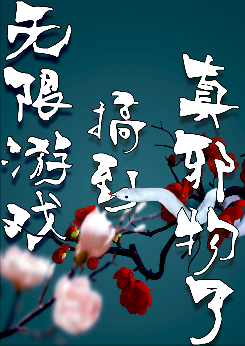 伊晴萧景琛《离婚后，夫人她惊艳全场》_(离婚后，夫人她惊艳全场)全本阅读