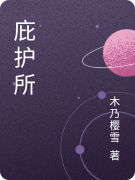 陆峰陆小慧《网游：我靠砍人增加真实伤害无敌了》全章节免费在线阅读_网游：我靠砍人增加真实伤害无敌了全文阅读
