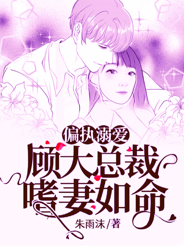 苏林刘振(让你当老师，你打造娱乐帝国)_让你当老师，你打造娱乐帝国最新章节阅读