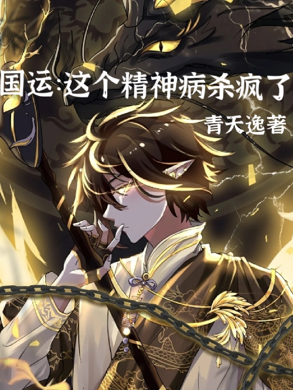 嫡女娇又飒：王爷被撩到脸红心跳(卿月凤翎)最新章节免费在线阅读_《嫡女娇又飒：王爷被撩到脸红心跳》全本阅读