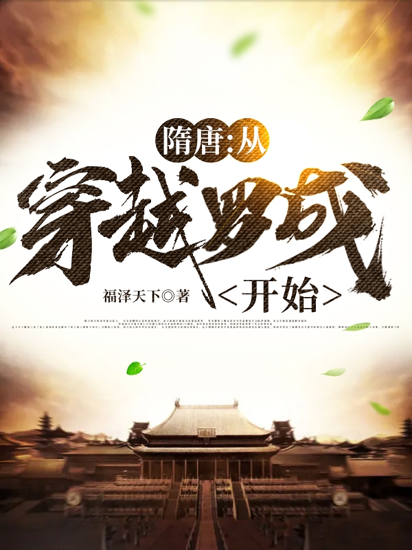都市：神在人间游历(苏逸姜长风)热门小说_(苏逸姜长风)全章节免费在线阅读