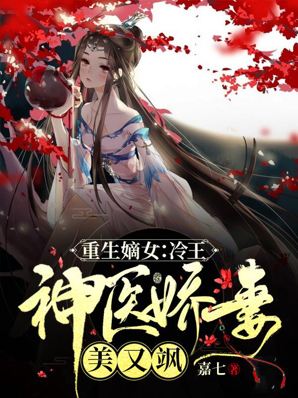 叶尘林小雪《国家分配婚姻，我把美女老师娶回家》完整版免费阅读_《国家分配婚姻，我把美女老师娶回家》完整版阅读