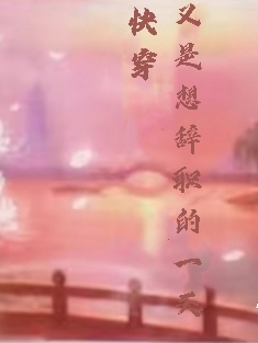 《混沌大魔头》赵蛮子白帝_《混沌大魔头》全集免费阅读