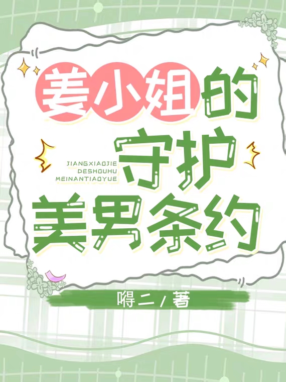 《我真没想跟国民女神炒Cp啊！》许立言沈若兰全文在线阅读_许立言沈若兰最新章节阅读